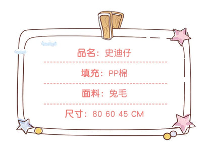 45/60/80CM Super Big Size Disney Stitch Anime Plush Stuffed Doll Kawaii Room Decoration Plushies Children's Pillow Holiday Gifts