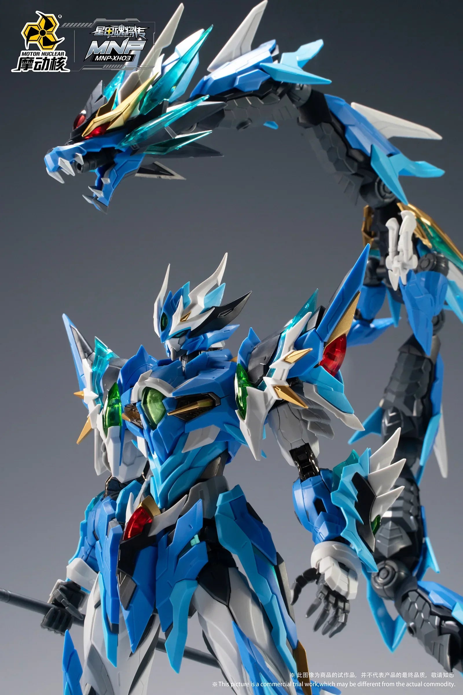 MNP-XH03 AOBING MOTOR NUCLEAR Alloy Skeleton Assembly Model Kit Anime Action Figure Mobile Suit Hobby Toy Gift