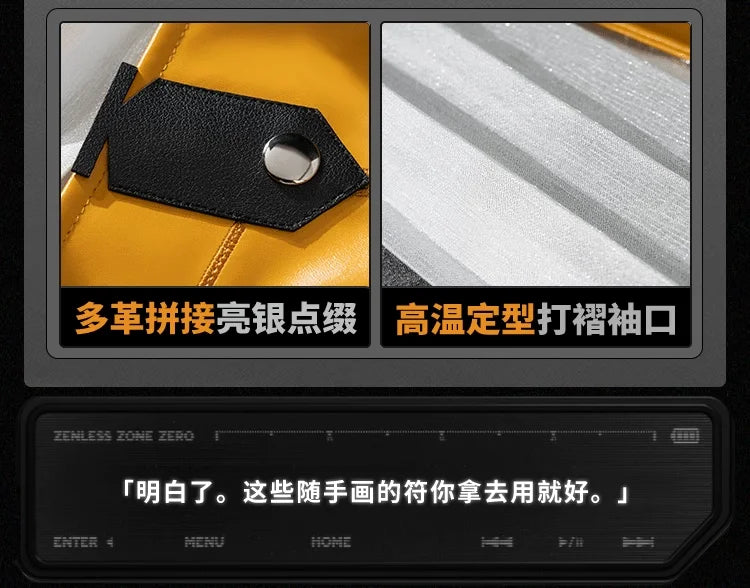 Zenless Zone Zero Yixuan Cosplay Costume Wig Uniform Headwear Rings Yunkui Summit Halloween Party for Women Girls Carnival Props