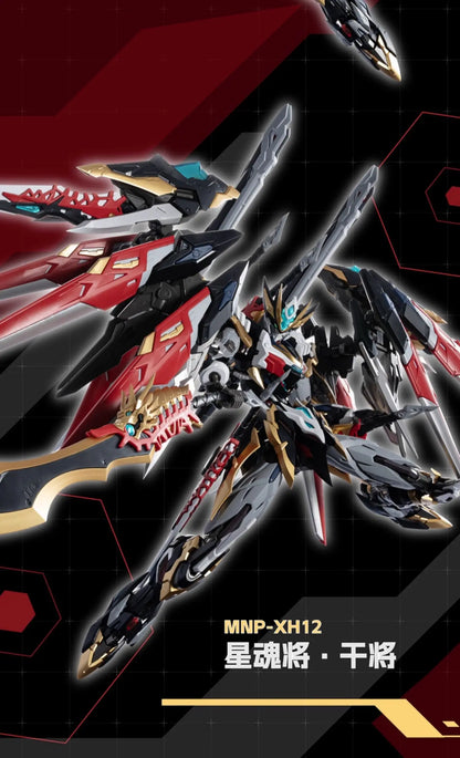 Bandai Gan Jiang MNP-XH12 1/100 ABS Mecha Model Kit