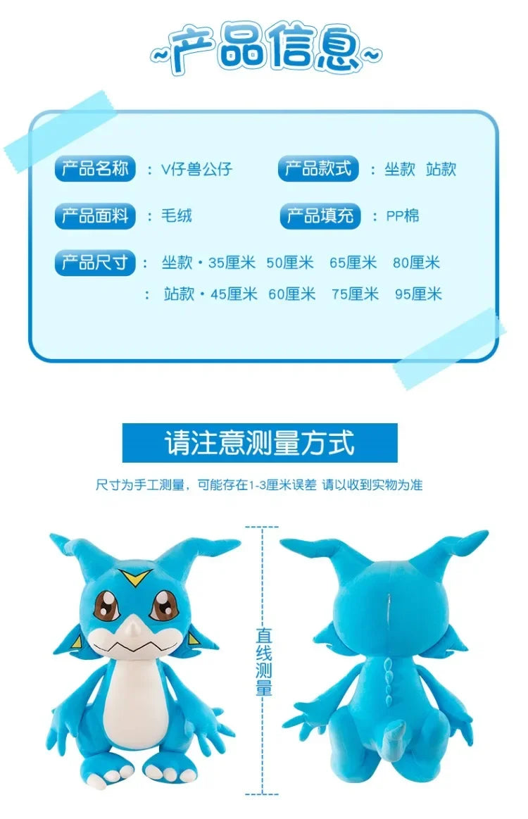 Original Digimon Large Size 75cm Dilu Station Bada Doll Cute Agumon Stuffed Animal Doll  Room Decorations Children Birthday Gift