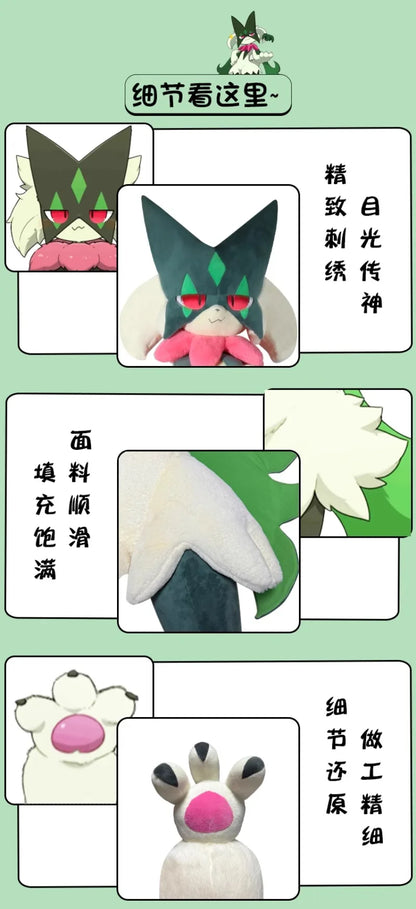 80/170cm Super Big Size Meowscarada Pokemon Anime Plush Stuffed Doll Kawaii Plushies Room Large Pillow Children's Holiday Gift
