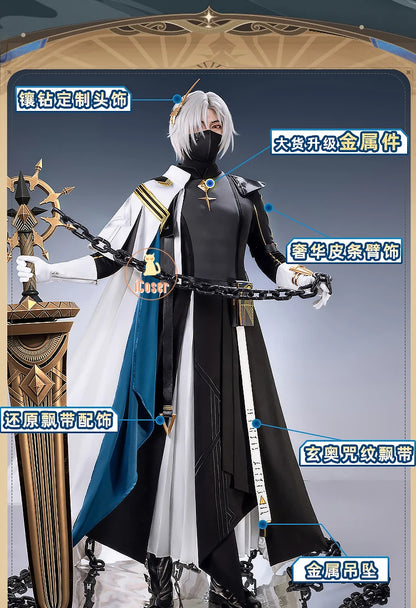 Arknights Ulpianus Cosplay Costume Wig Staring Into The Abyss Uniform New Skin Headwear Mask Halloween Party for Women Men Girls