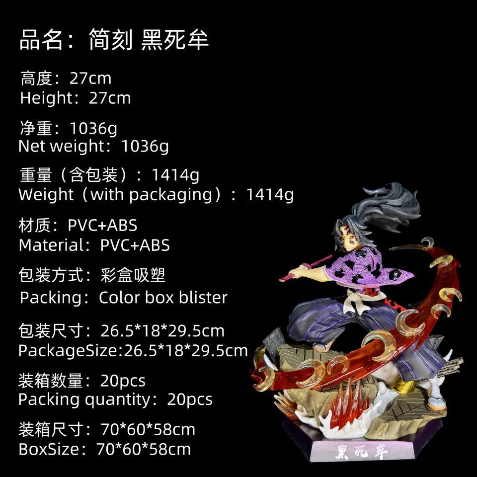 Anime Action Figure Demon Slayer Figures Daki Kokushibo Yoriichi Tsugikuni Douma Inosuke Kimetsu No Yaiba Figure Model Toy Gift