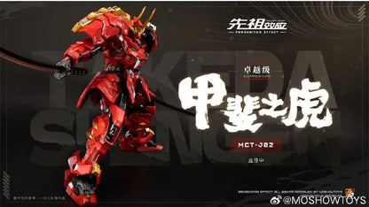 1/12 The Tiger of Kai Takeda Shingen MCT-J02 Series Assembly Model Scale Action Figure Anime Peripheral Collectible Toy Gifts