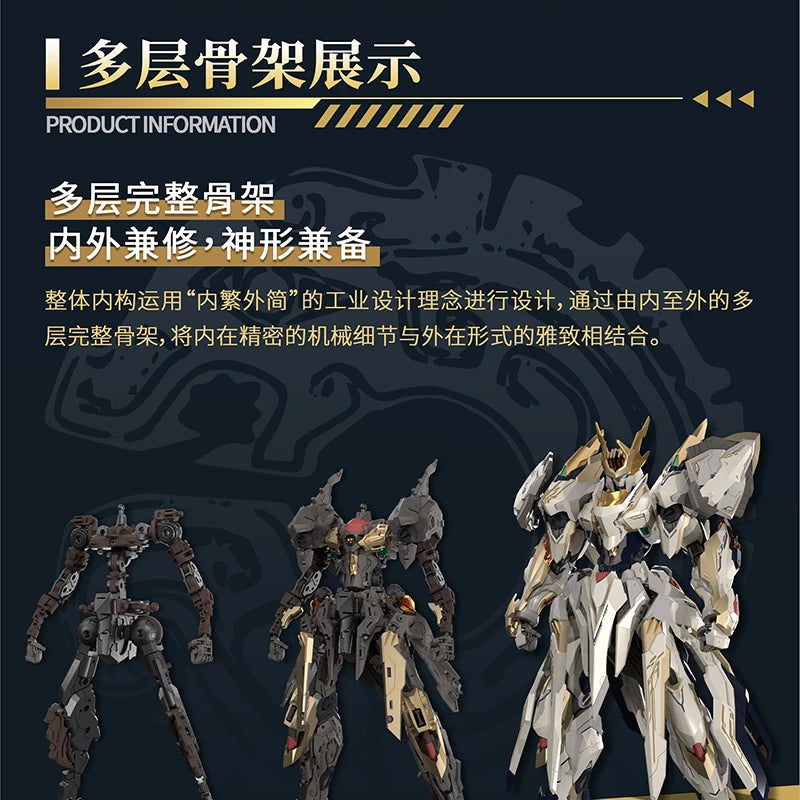 Ancient Yinglong Beast Machine Series Action Figure Beast Warrior Detachable Parts High Detail Assembly Model Desktop Decor Gift