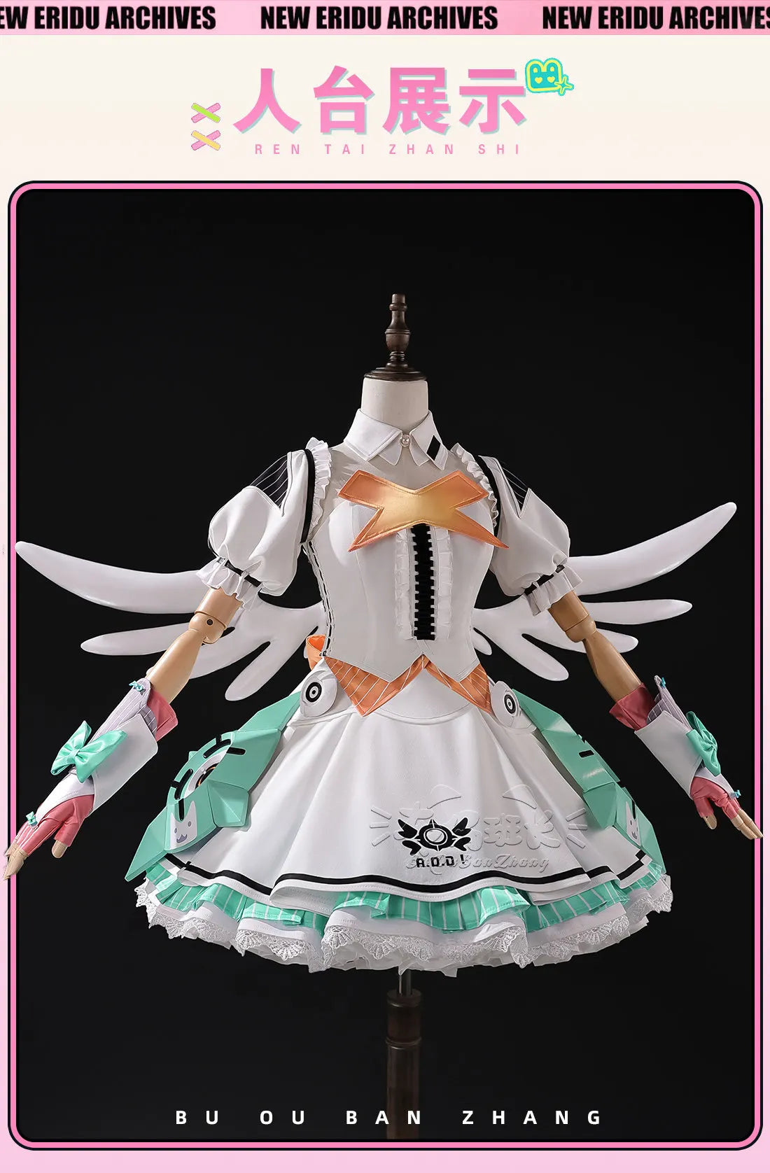 Zenless Zone Zero Aria Cosplay Costume Set Polyester