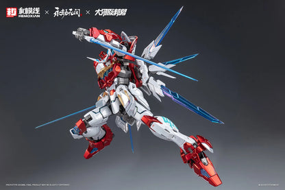 Fondjoy Naraka Bladepoint Dragon Call 18cm ABS Model Kit