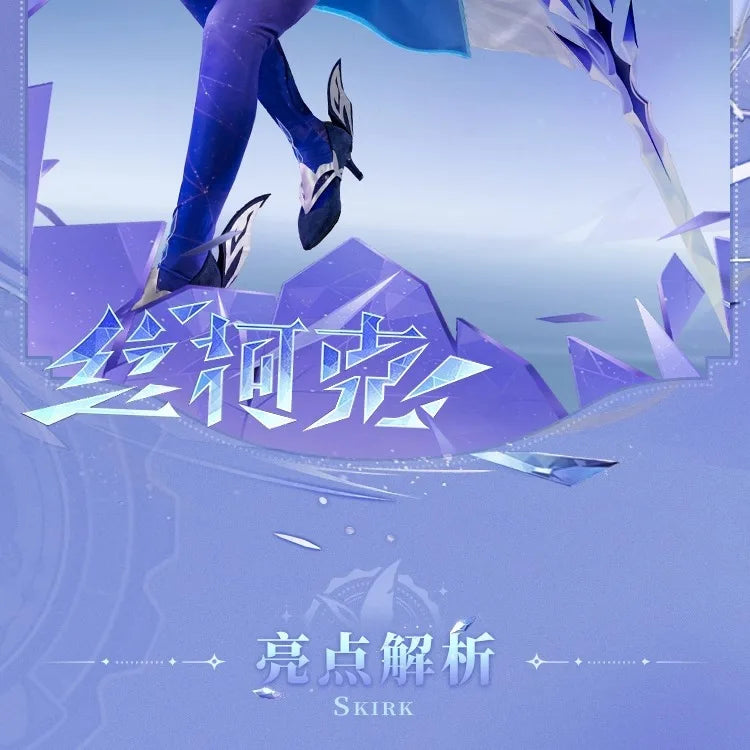 iCoser Genshin Impact Skirk Cosplay Costume Wig Dress New Skin Uniform Headwear Metal Props Halloween Party Women Girls Carnival