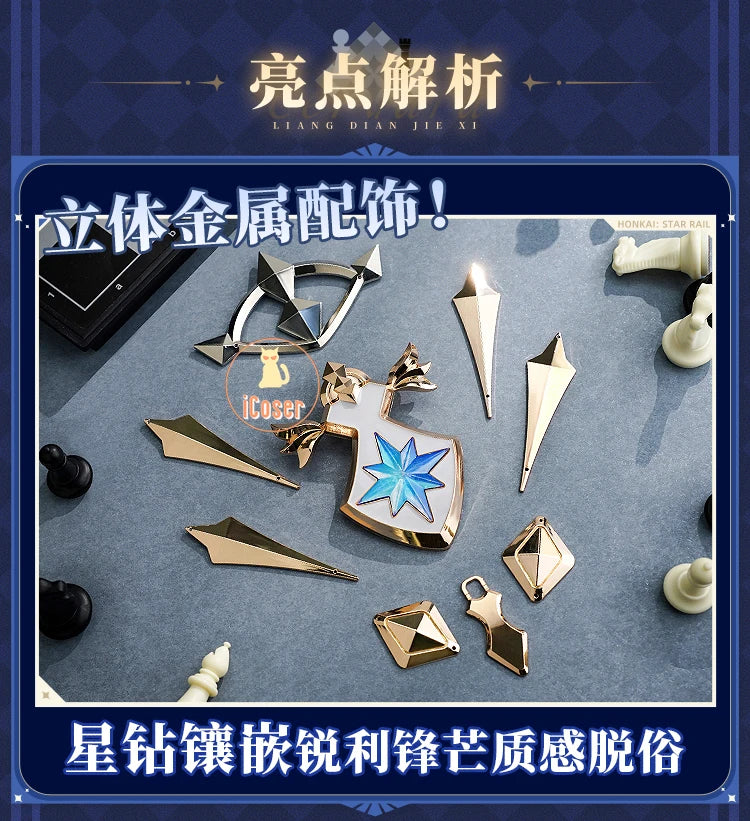 Honkai Star Rail Cerydra Cosplay Costume Wig Dress Uniform Headwear Game Outfit Halloween Party for Women Girls Role Play Props