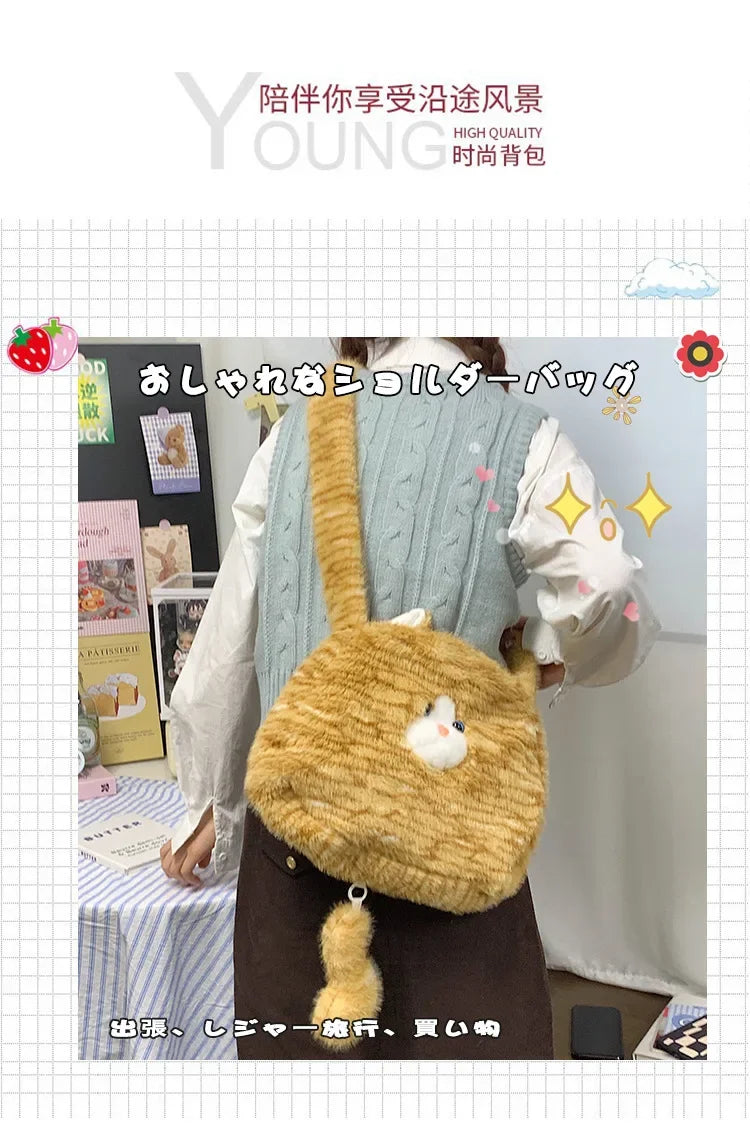 Cute Cat Plush Crossbody Bag for Women's New Instagram Soft and Cute Furry Large Capacity High-end Sensory Communication Tote