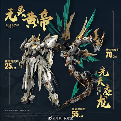 Bandai Emperor Huang 1/100 Scale ABS Alloy Mecha Model Kit