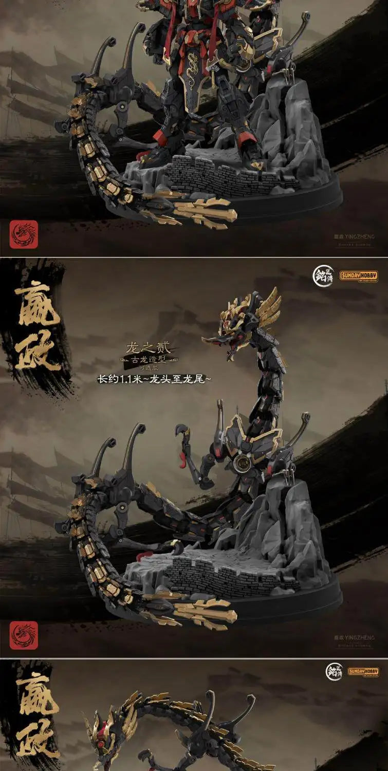 SUNDAYHOBBY Ming Jiang Zhuan 1/100 Ying Zheng Mecha Buildable Plastic Model Kit Collectible Figure for Hobbyists