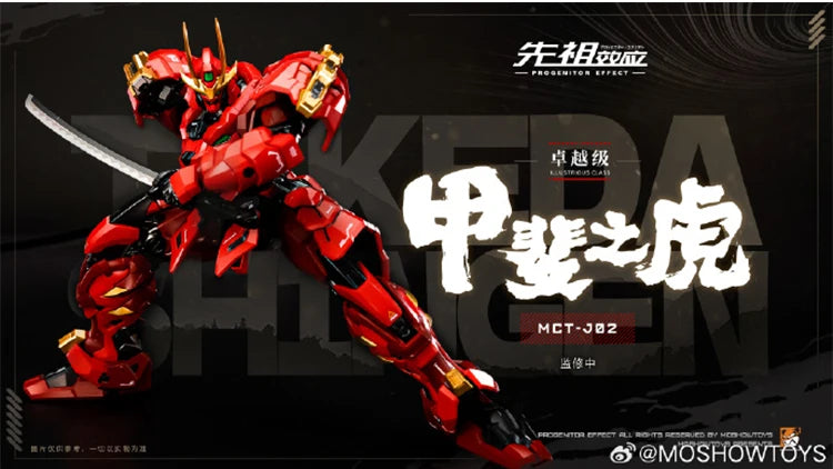 1/12 The Tiger of Kai Takeda Shingen MCT-J02 Series Assembly Model Scale Action Figure Anime Peripheral Collectible Toy Gifts