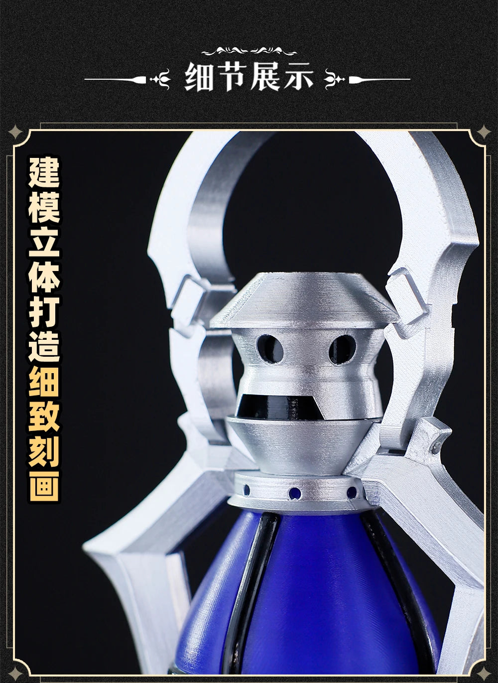 Genshin Impact Kyryll Chudomirovich Flins Cosplay Lamp Prop Luminous PLA Material Halloween Party for Women Men Christmas Gifts