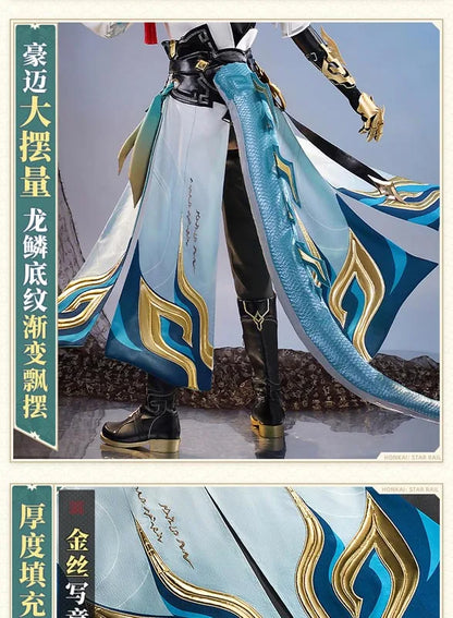 Honkai Star Rail Dan Heng Cosplay Costume Wig Permansor Terrae Uniform New Skin Outfit Headwear Halloween Party for Women Men