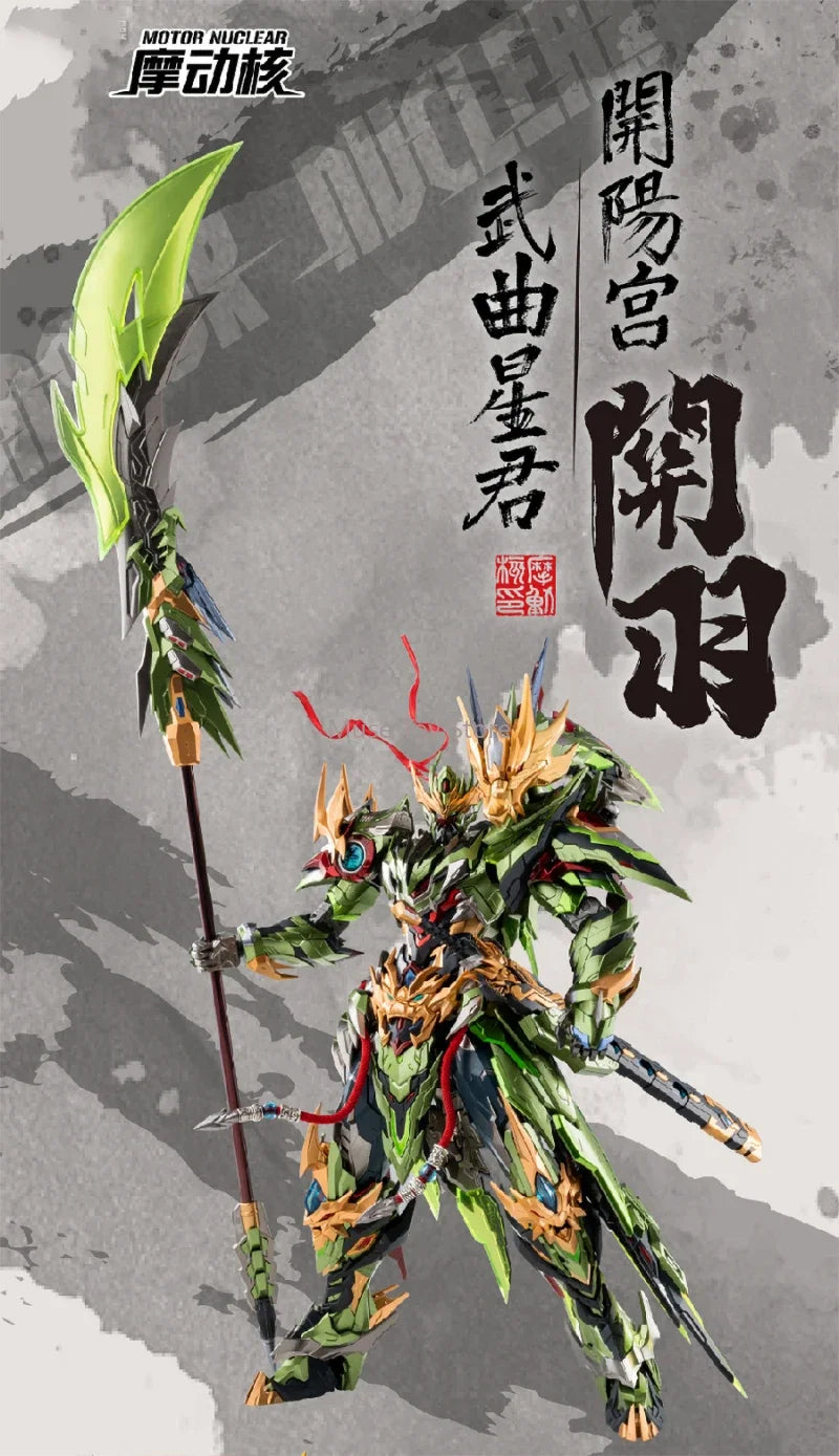 Motor Nuclear Mecha GuanYu MNQ-XH09X Chi Yan Huo Long Ju Finished Assembly Model Anime Action Figure Robot Kits Toys